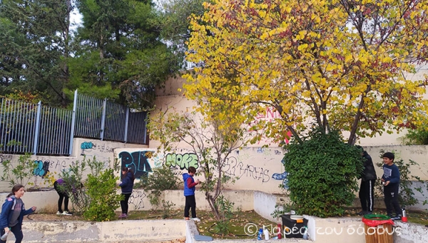 Στην αυλή του 9ου Δημοτικού Βύρωνα σε συνεργασία με το Σύλλογο γονέων και κηδεμόνων