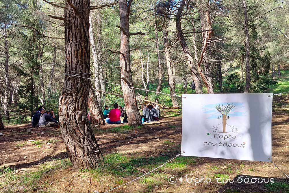 Το «Σχολείο στη φύση» καλωσορίζει παιδαγωγούς & εκπαιδευτικούς για 7 η συνεχή χρονιά!