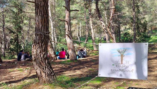 Το «Σχολείο στη φύση» καλωσορίζει παιδαγωγούς & εκπαιδευτικούς για 7 η συνεχή χρονιά!