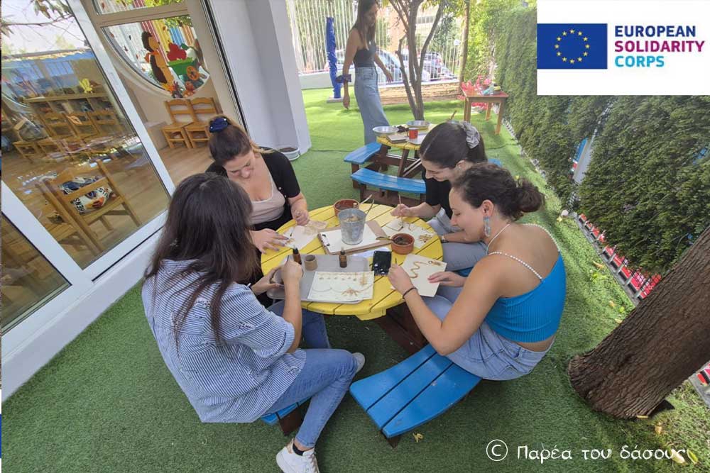 Η φύση στο σχολείο